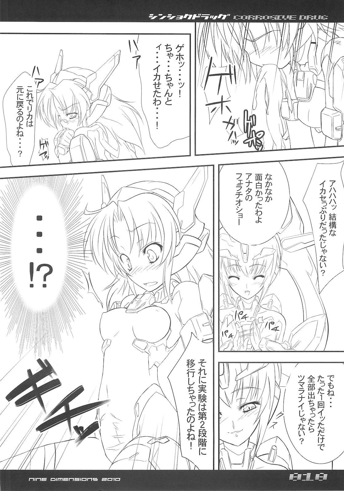 Corrosive Drug page 12 full
