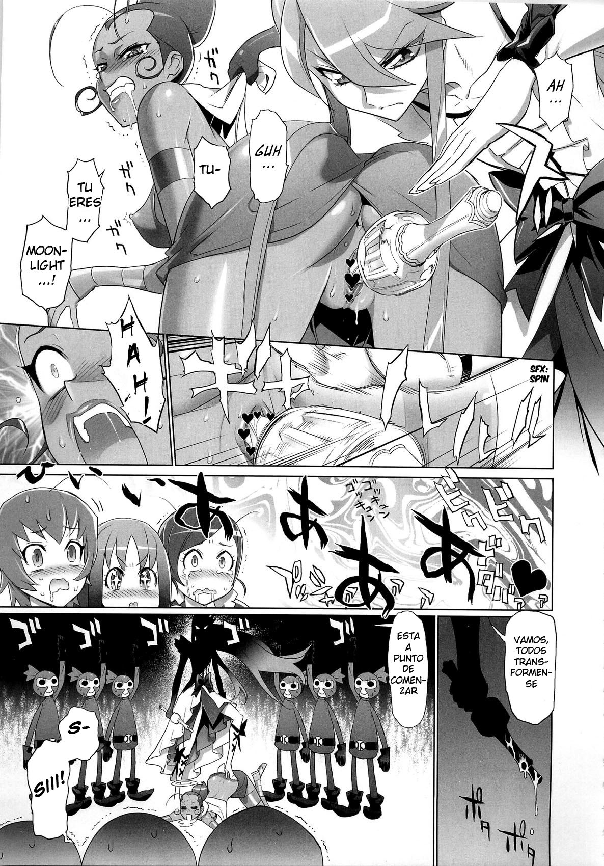 INAZUMA SILHOUETTE page 11 full