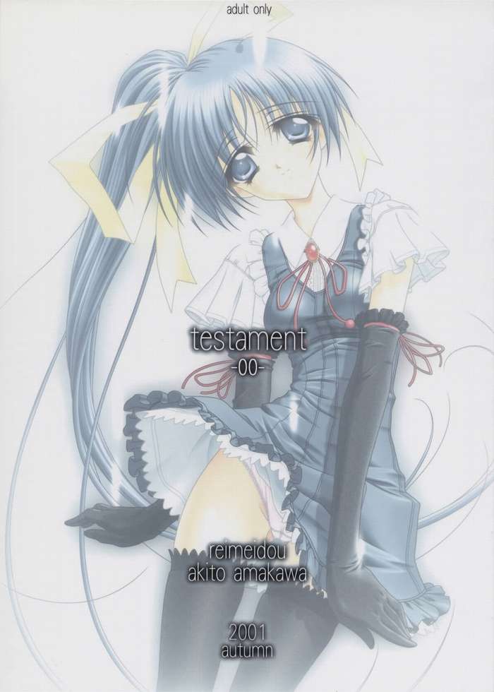 testament-00- page 1 full