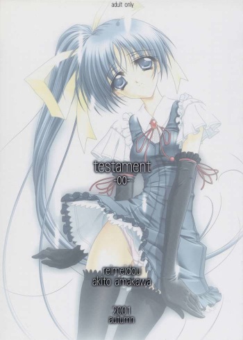[Reimeidou (Amakawa Akito)] testament-00- (With You) cover