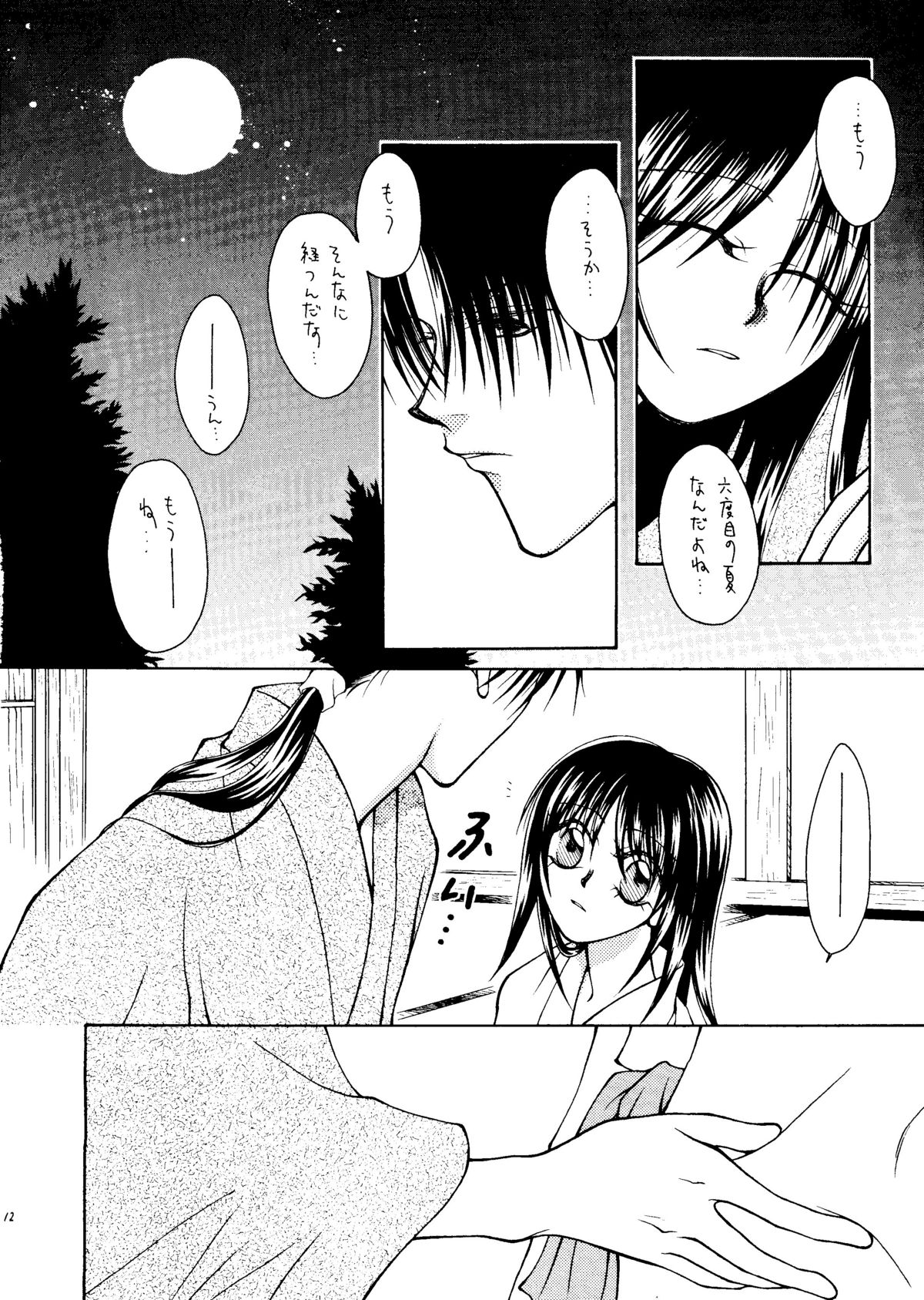 Nude page 10 full