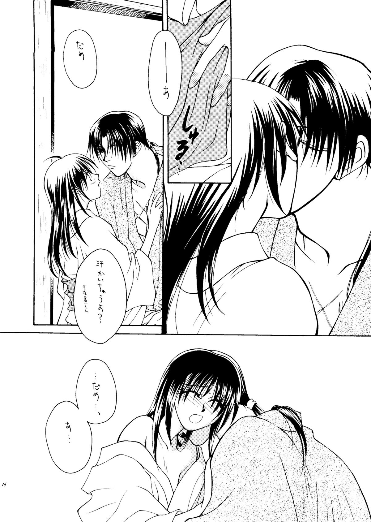 Nude page 12 full