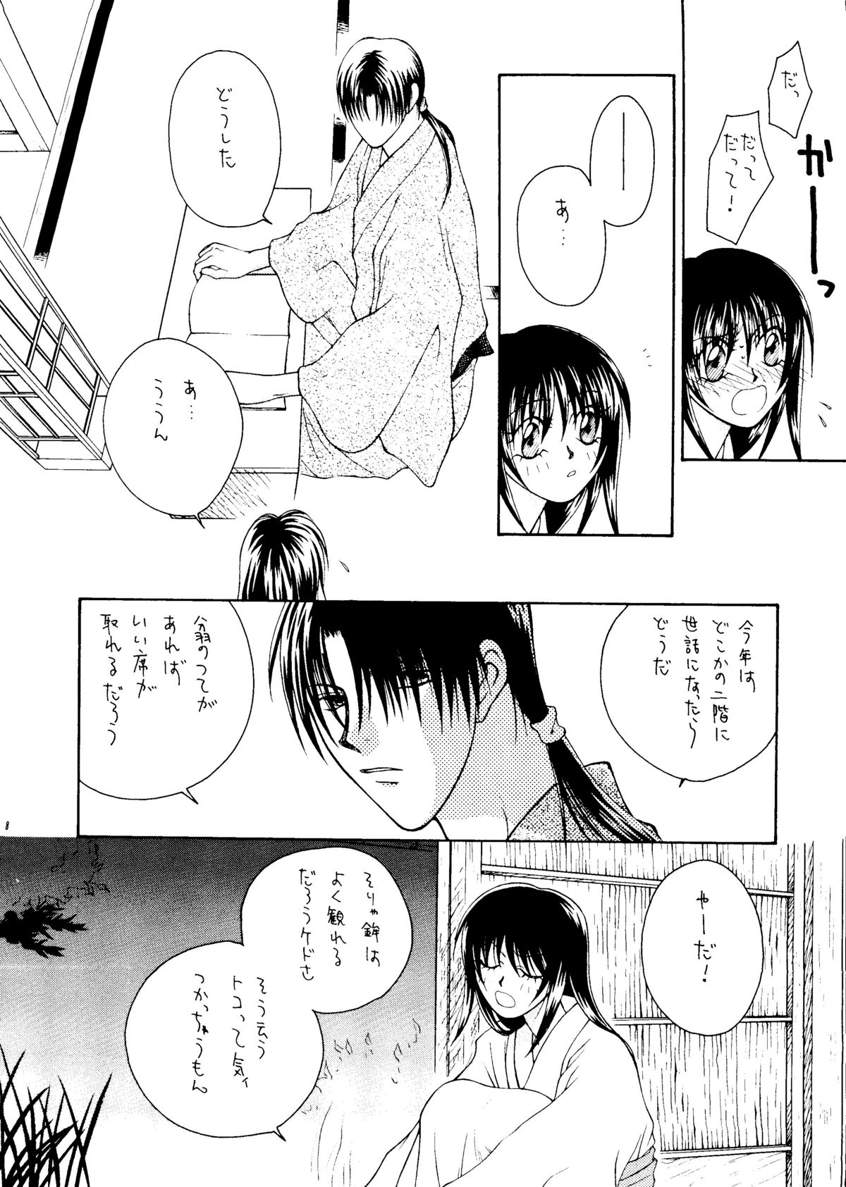 Nude page 6 full