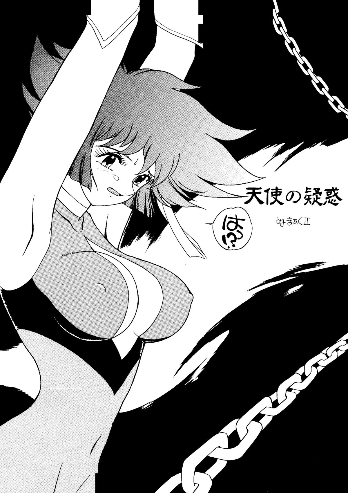 Hara Hara Dokei 5 - Hara Hara Dokei Honey page 11 full