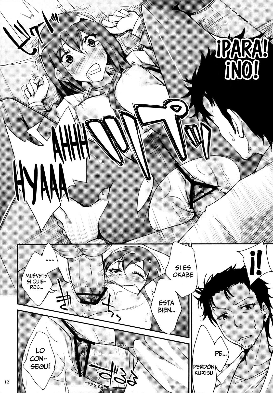 Melancholic love page 11 full