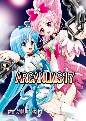 [Cartagra (Kugami Angning)] ARCANUMS 17 (HeartCatch PreCure!) [Digital] cover