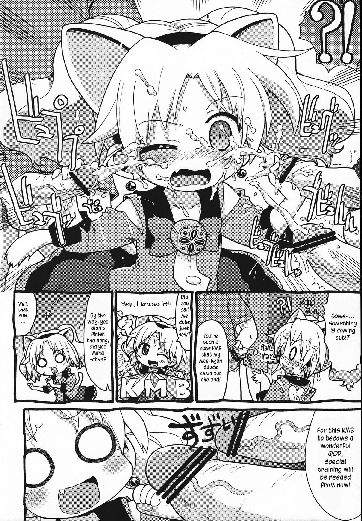 Hakken Miria page 11 full