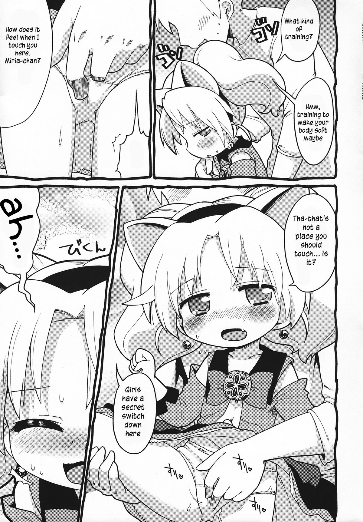Hakken Miria page 12 full