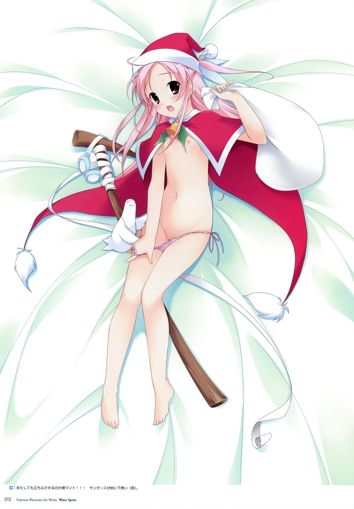 Artworks "Water Sprite" page 10 full