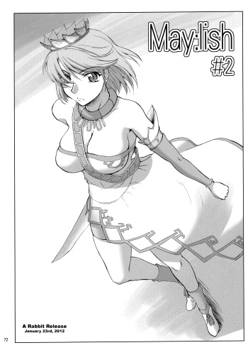 (ComiComi9) [Sago-Jou (Seura Isago)] May:lish #2 (Romancing SaGa -Minstrel Song-) [English] [Rabbit Reich] cover
