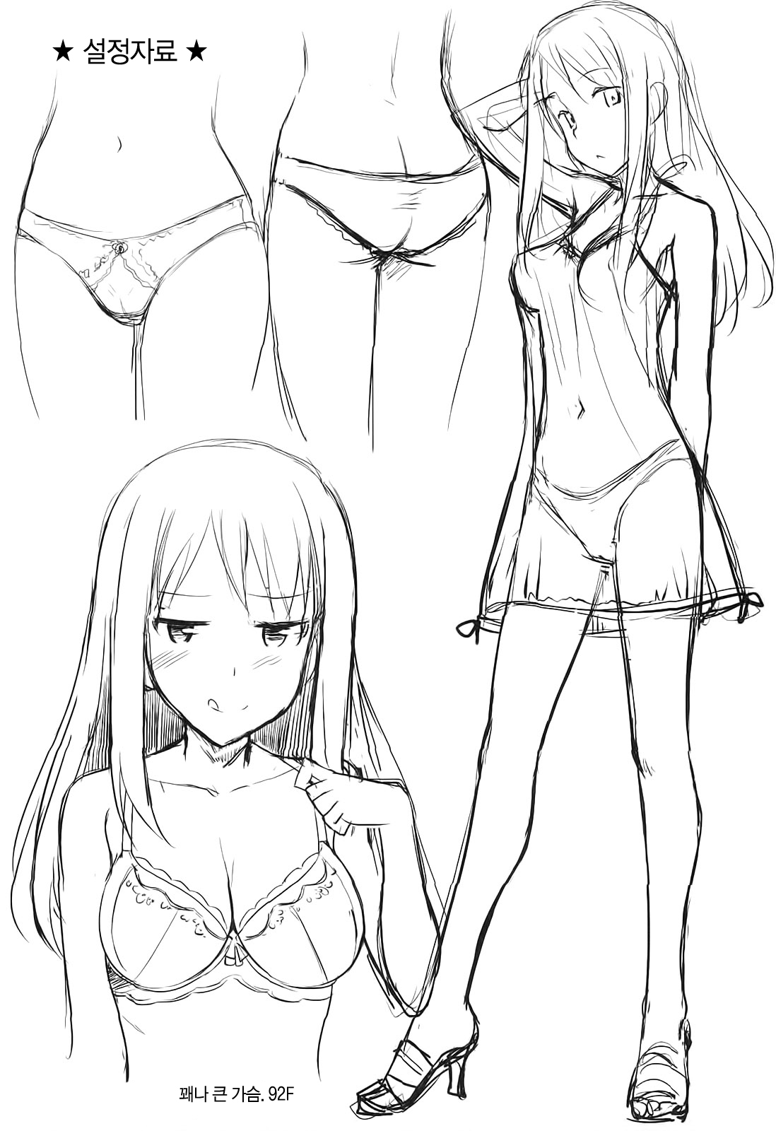 Musunde Hiraite Yori Haha page 7 full