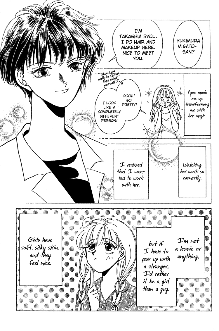 Lay Soft Kisses Upon My Eyelids page 11 full