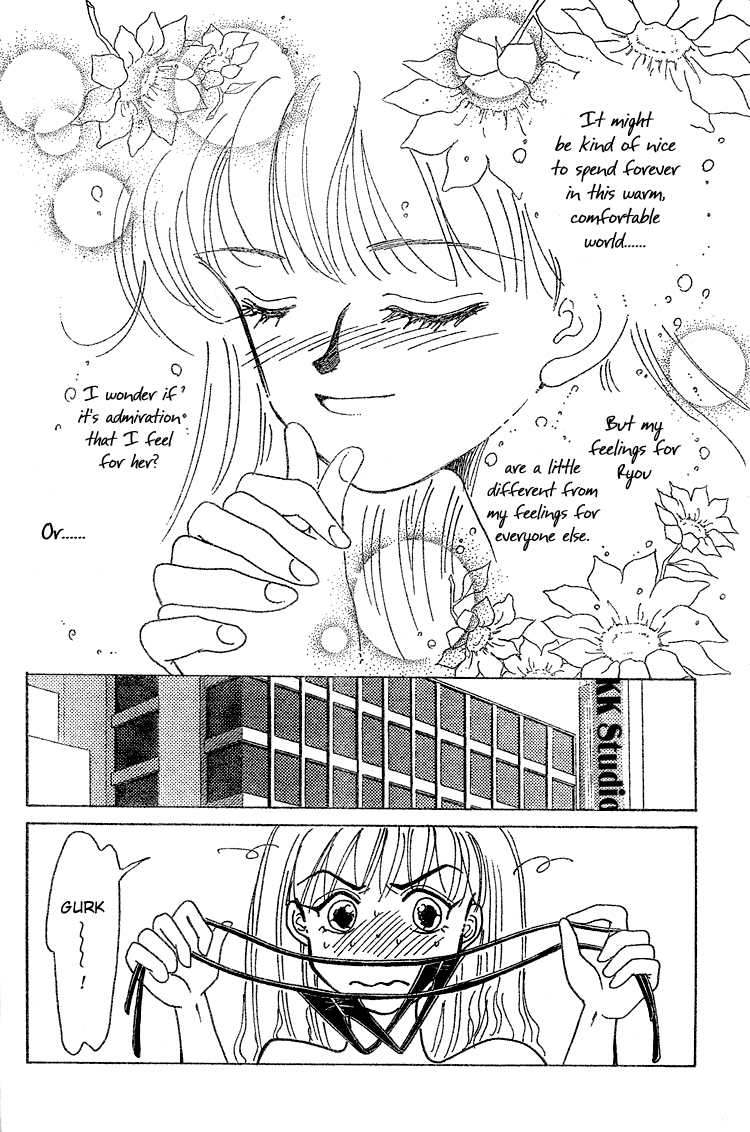 Lay Soft Kisses Upon My Eyelids page 12 full