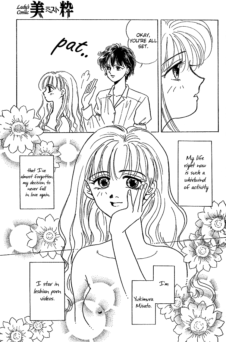 Lay Soft Kisses Upon My Eyelids page 7 full