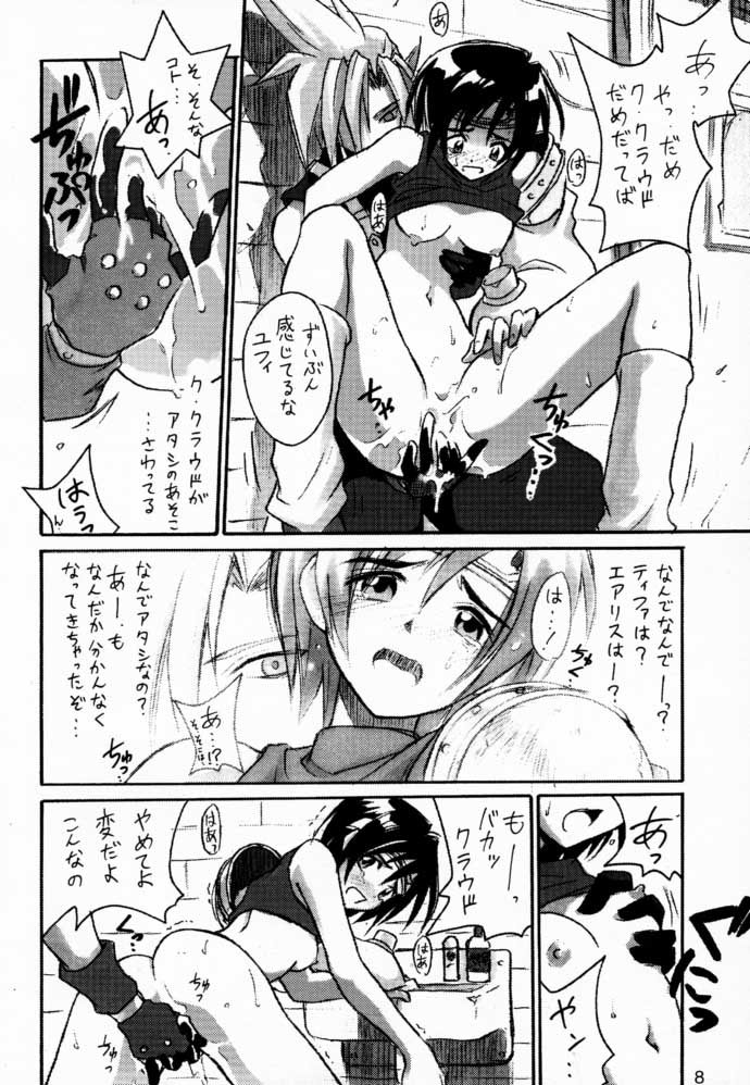 FF7 Sono Ni page 8 full