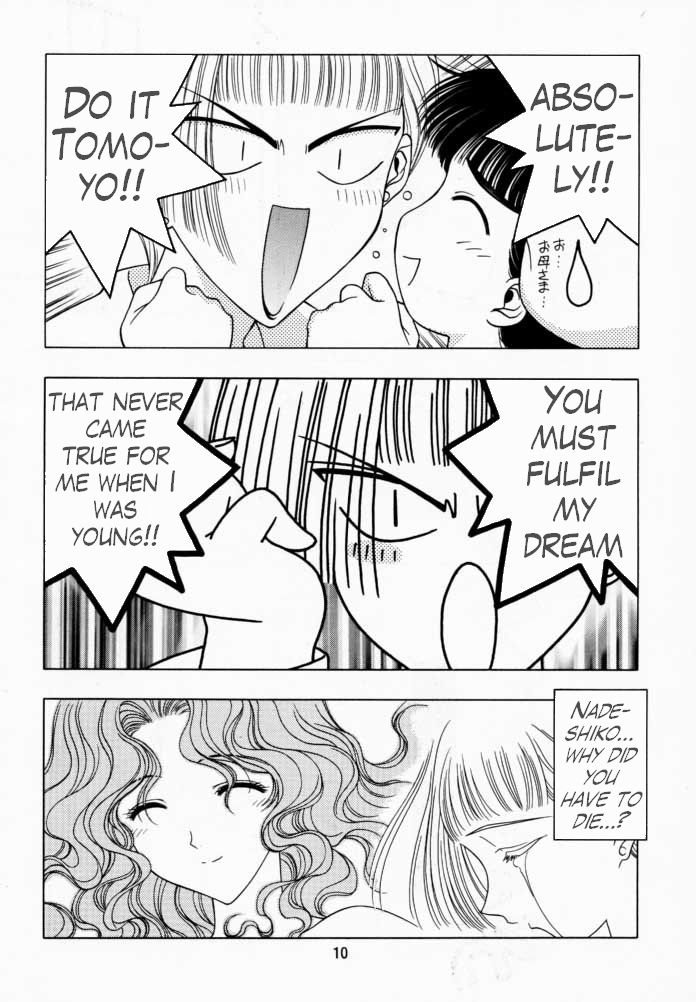 Sakura Tsuu 1 page 9 full