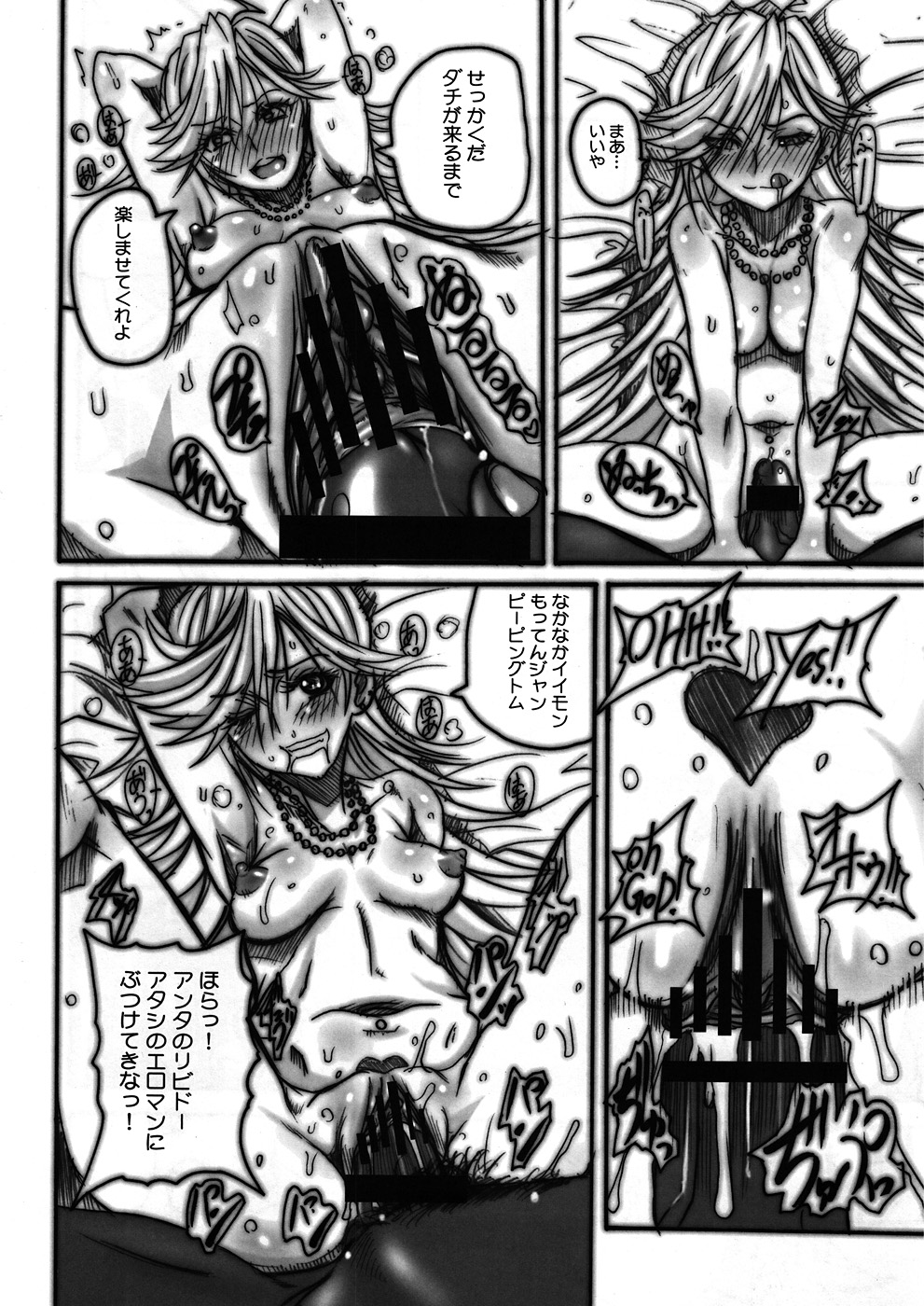 Tenshi ni Love Song o! page 9 full