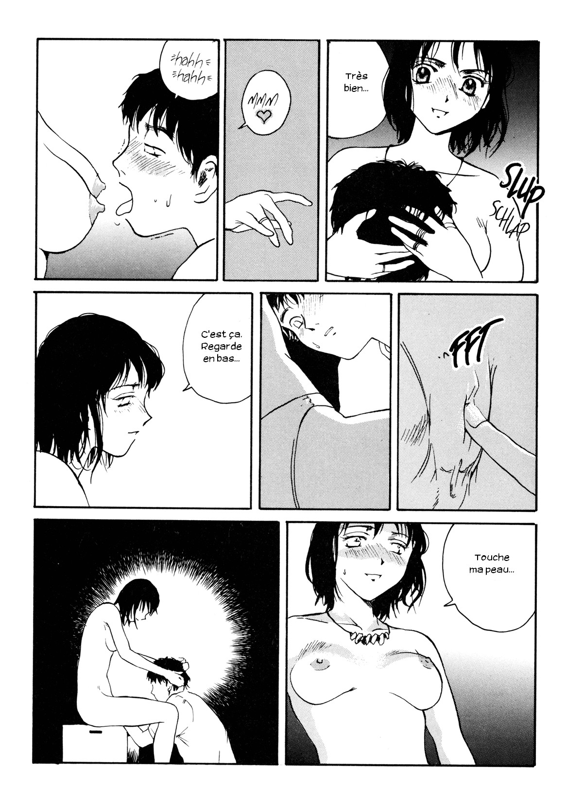 The Sex-Philes Vol.1 page 12 full
