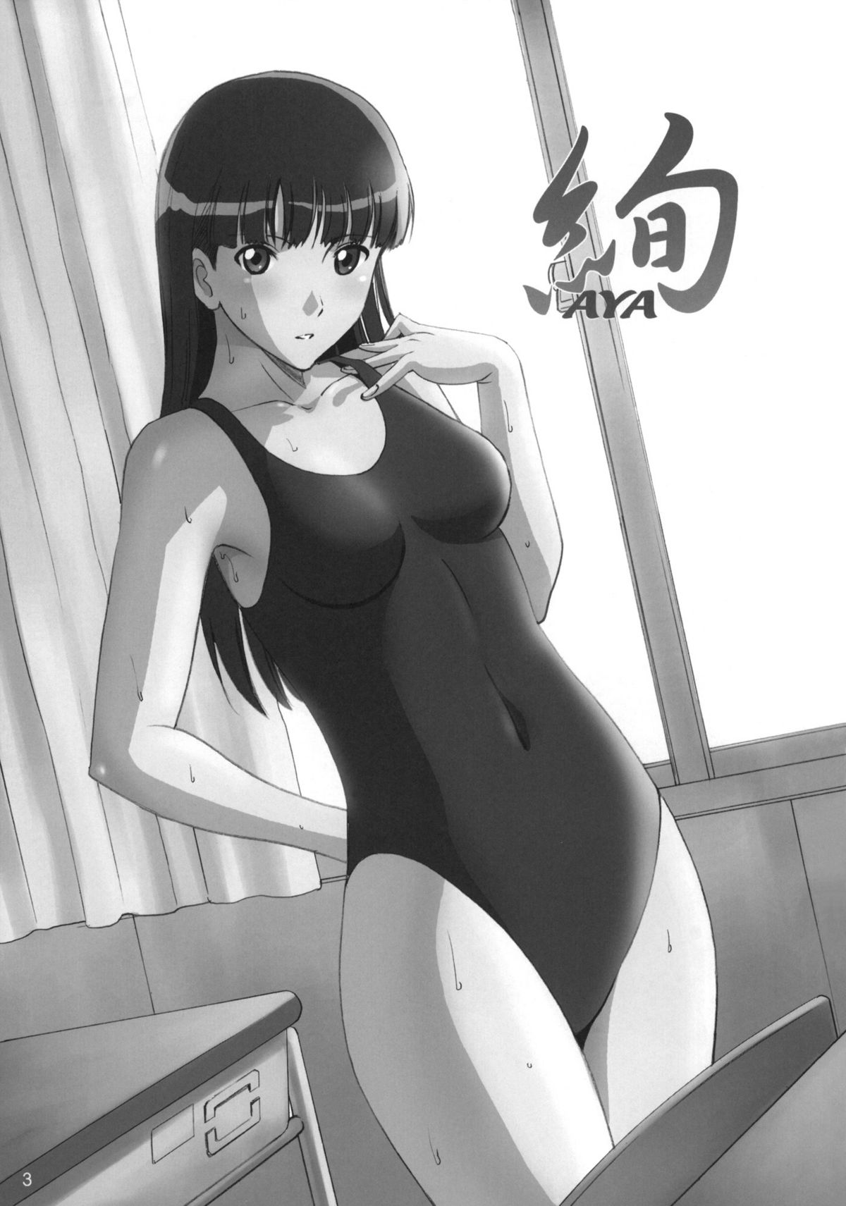 AYA page 2 full