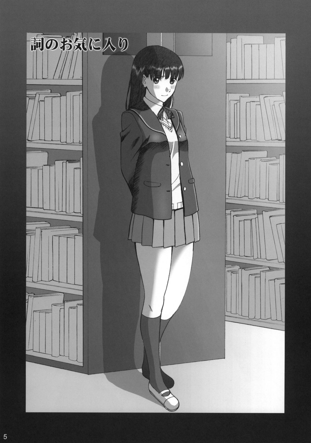 AYA page 4 full
