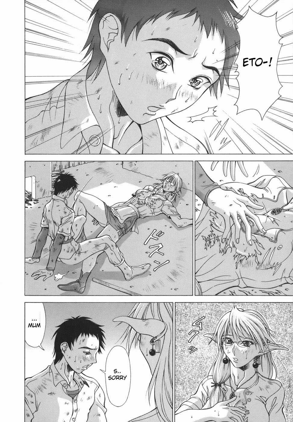 Elf to Shounen to | The Elf, The Boy And page 10 full