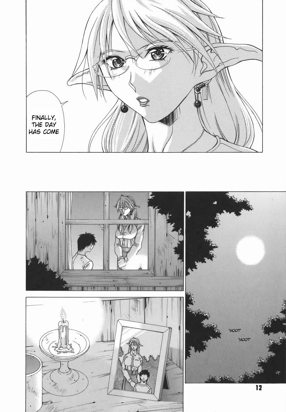 Elf to Shounen to | The Elf, The Boy And page 12 full