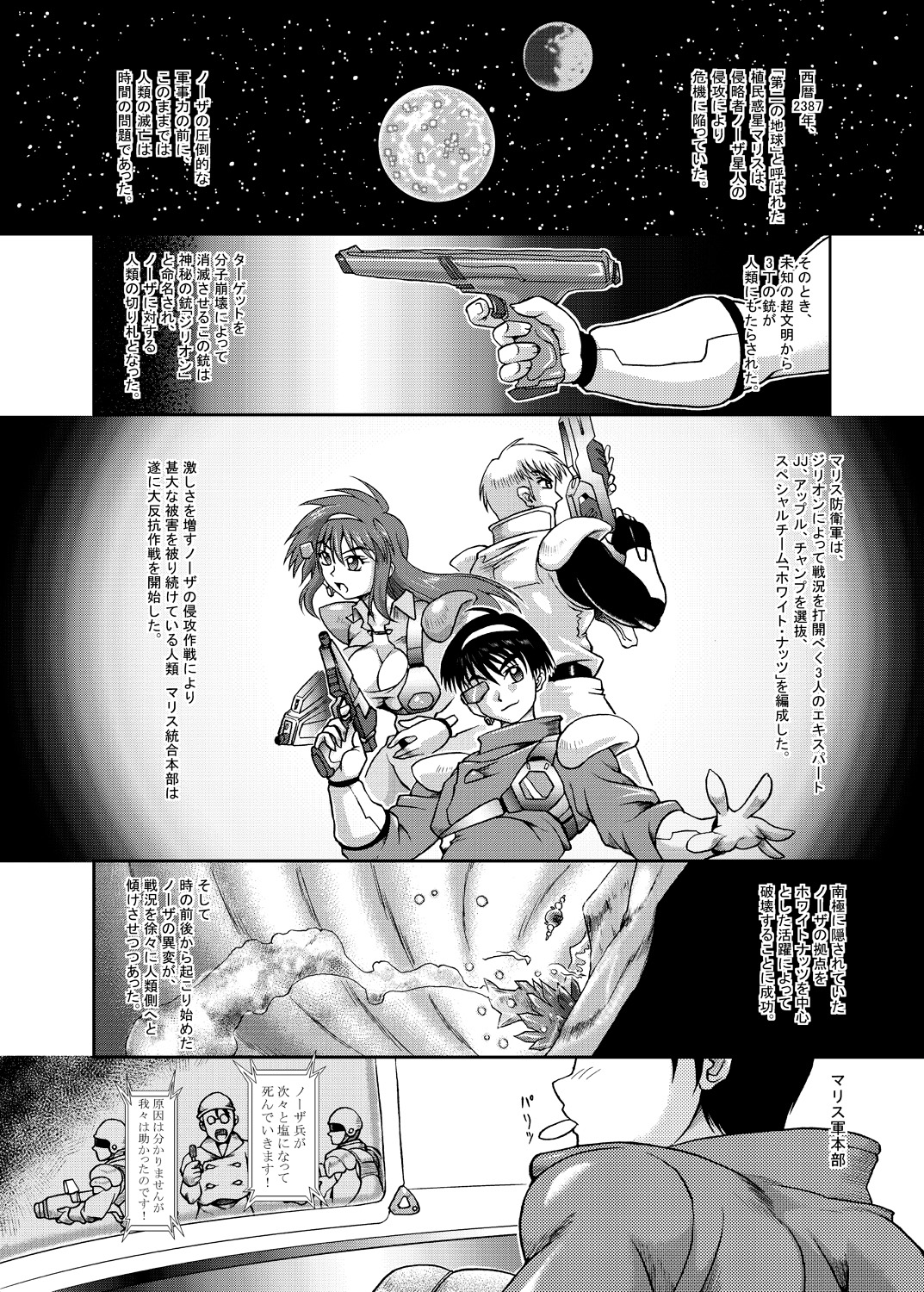 Apple for Hybridization page 4 full