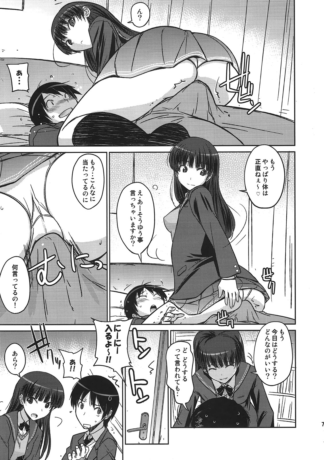 Poyopacho NA page 6 full