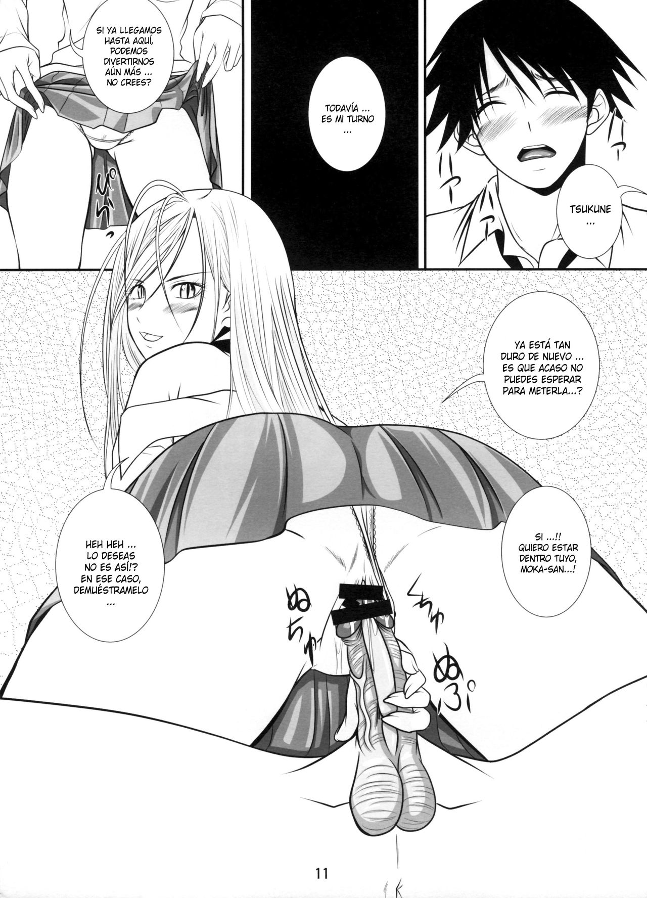 Lewdevil II page 10 full