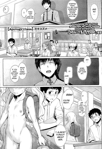 [Seki Suzume] Apology Class (COMIC Megastore 2011-02) [English] {doujin-moe.us} cover