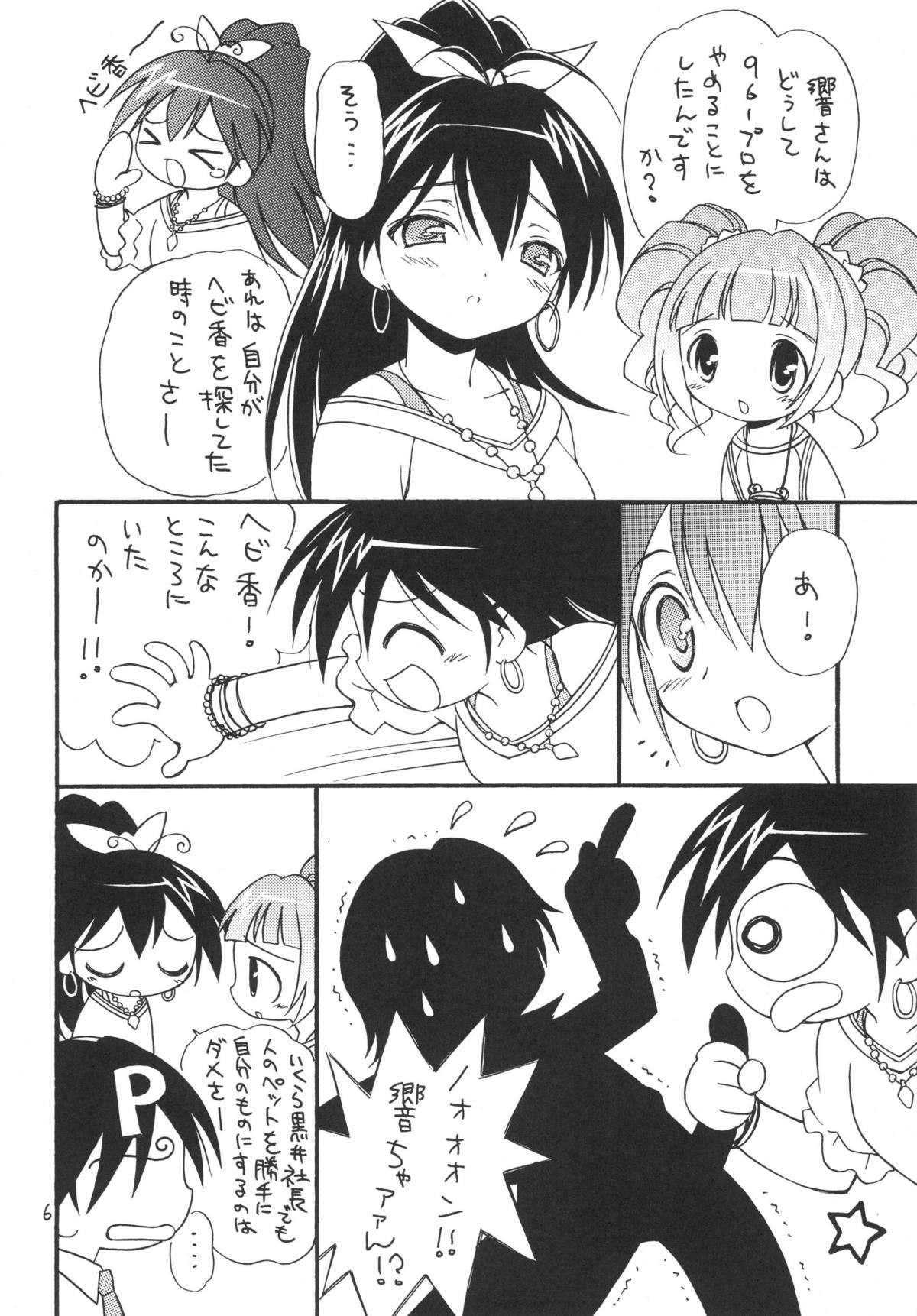 iXam@s L page 6 full