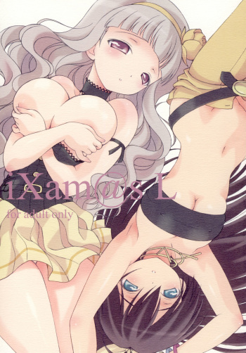 [Hogero Kikaku (Bloomer Hogero)] iXam@s L (THE iDOLM@STER) [Digital] cover