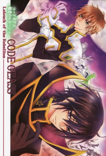 [Peace-Diner (RINO)] Miwaku no Lelouch (Code Geass) [English] [BangAQUA] cover
