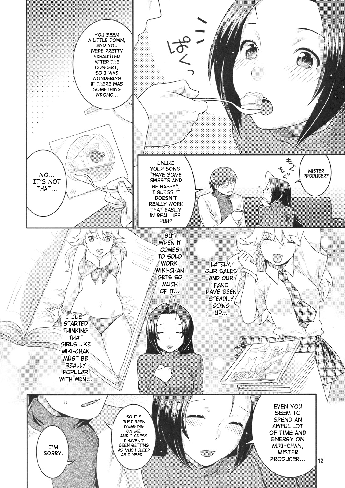 Butaiura no Nemuri-hime | Backstage Sleeping Beauty page 11 full