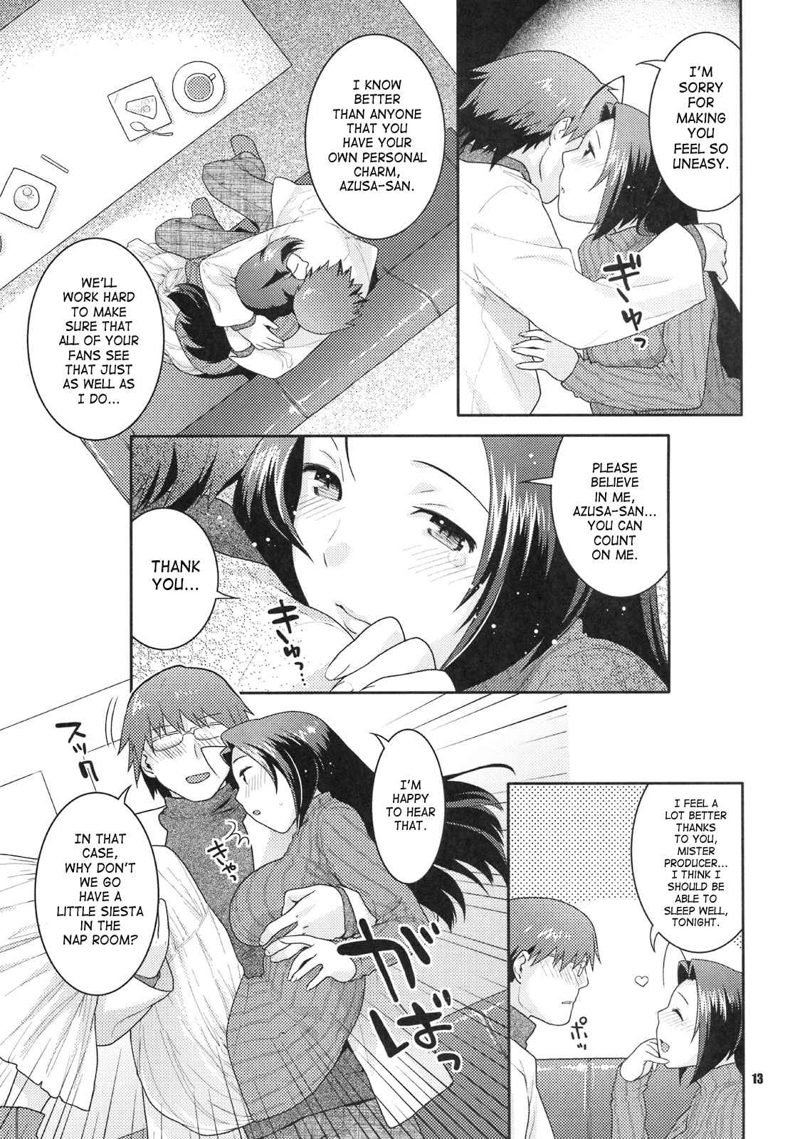 Butaiura no Nemuri-hime | Backstage Sleeping Beauty page 12 full
