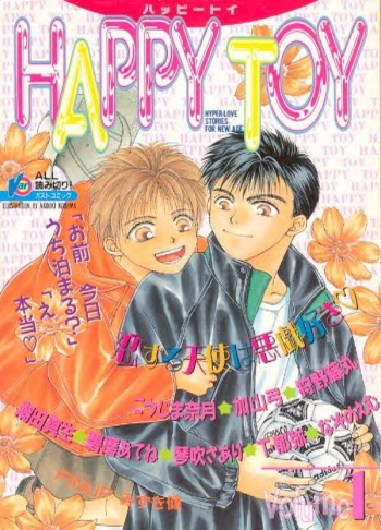 [Anthology][Shota] Happy Toy Vol. 1 cover