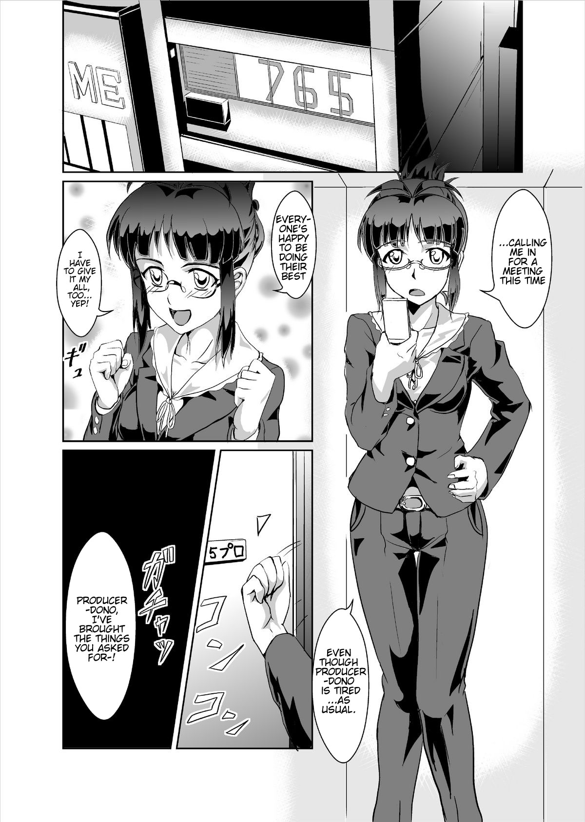 THE SL@VE M@STER RITSUKO   =LWB= page 2 full