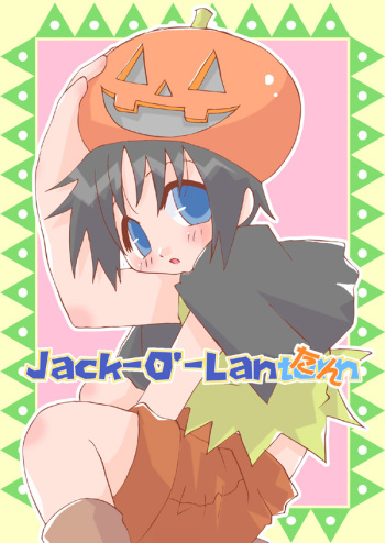Jack-O'-lantern (RAW) cover