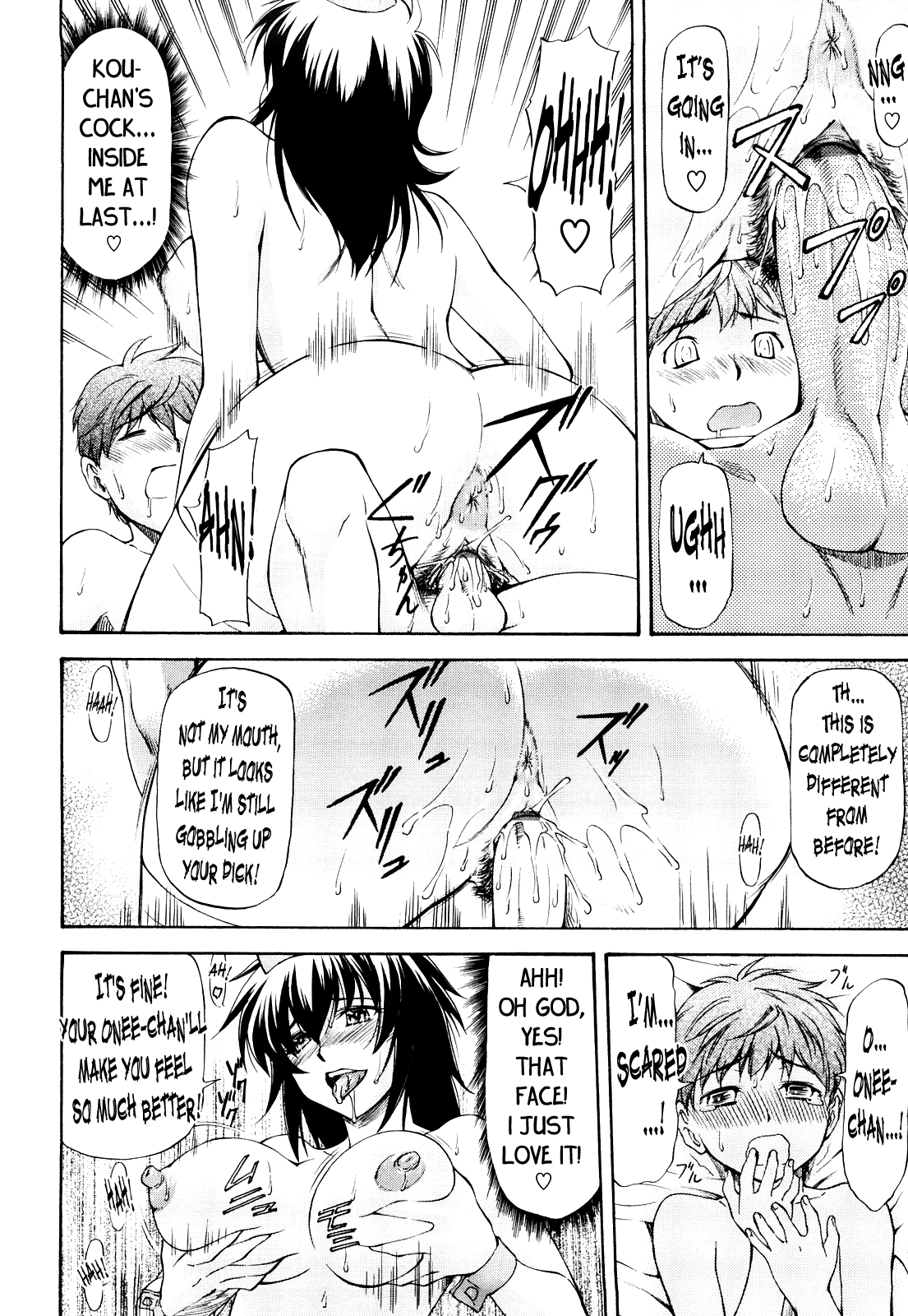 Sweet Predator page 12 full