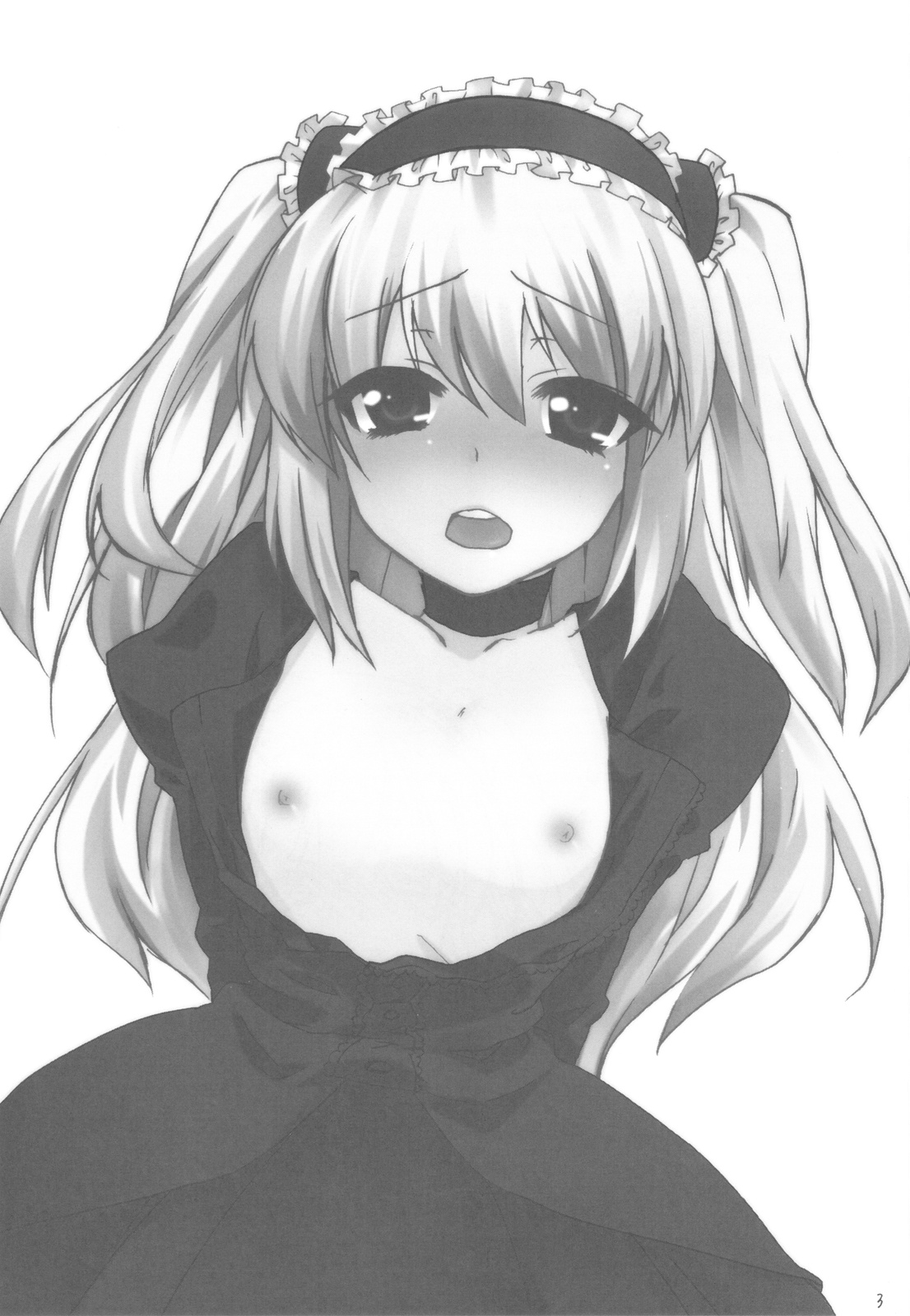 IMOUTOHAEROGENIDENAI page 2 full