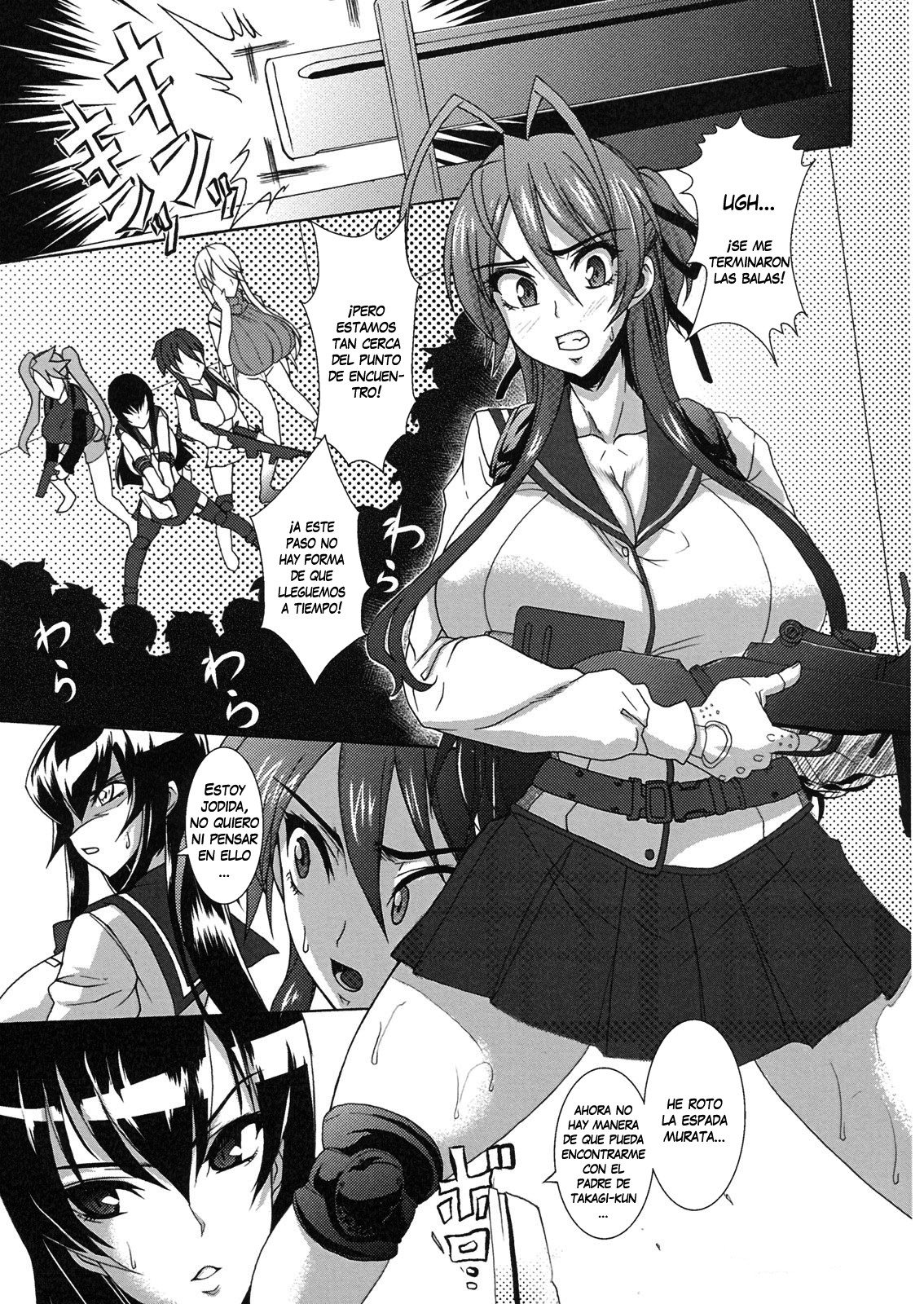 Nyuujoku Mokushiroku page 4 full