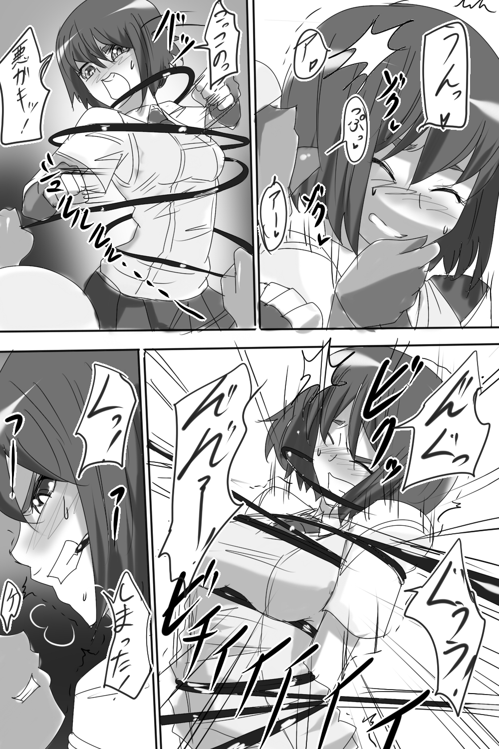 "Taima Doutei Hisui" Dai Ni wa ma Doutei Mouse Kid page 3 full