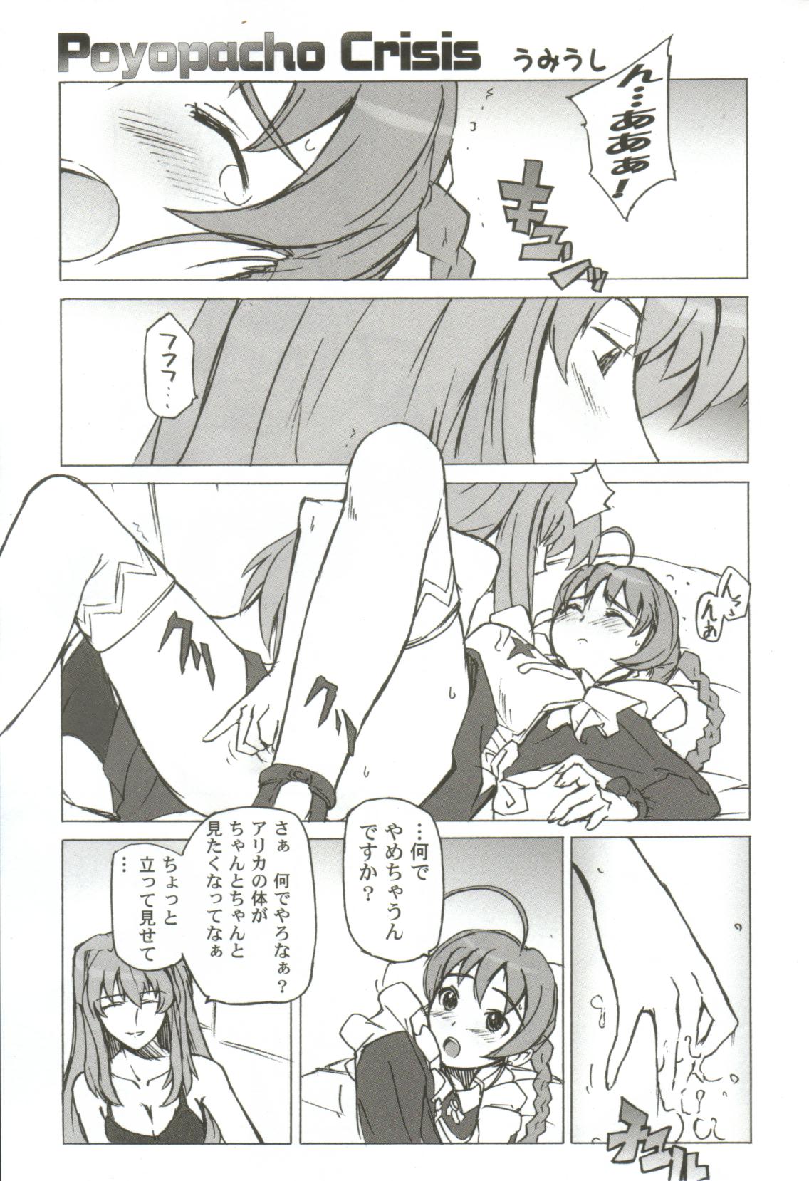 Gals XXX.HG page 7 full