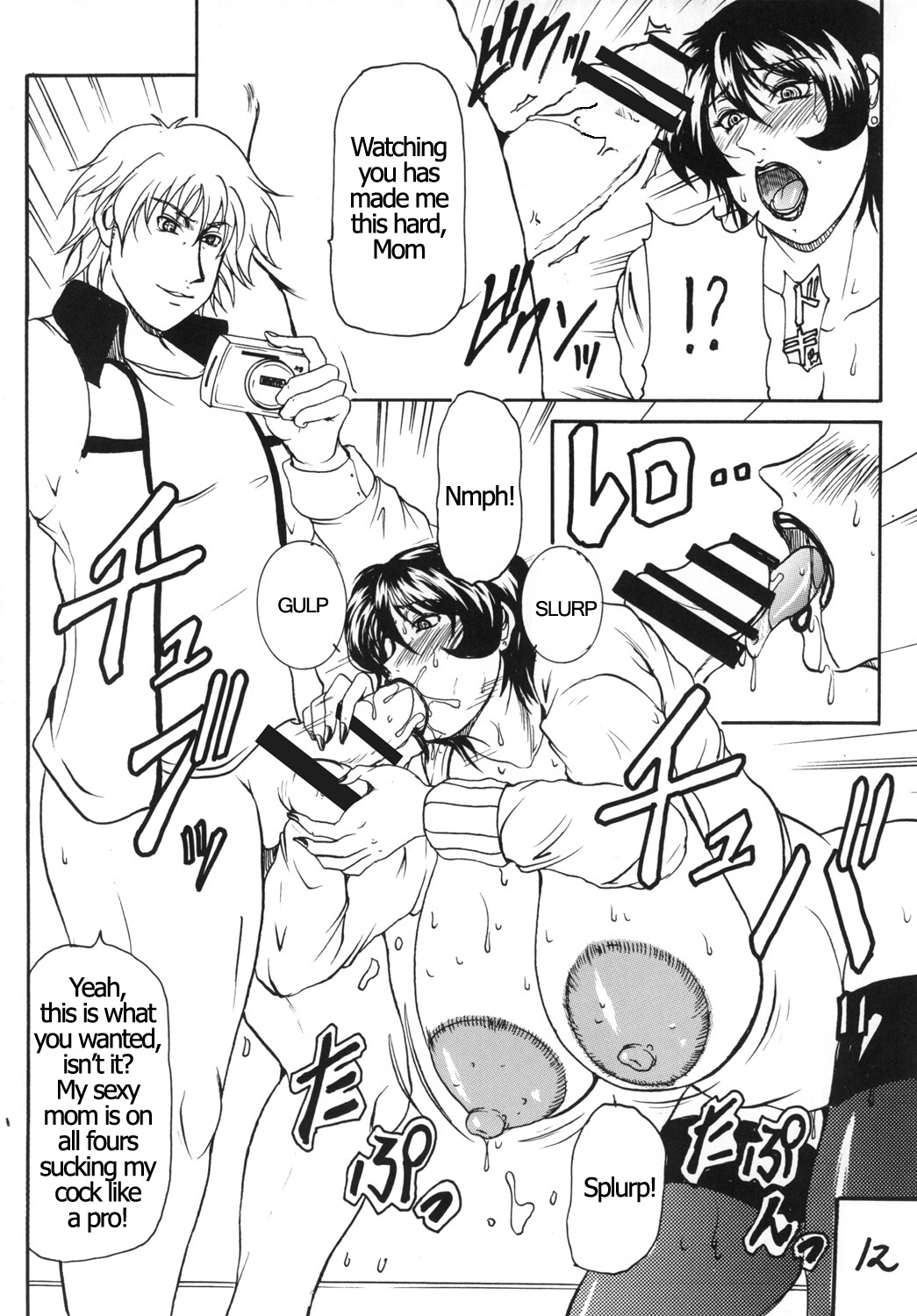 M.I.L.F ROMANCE page 11 full