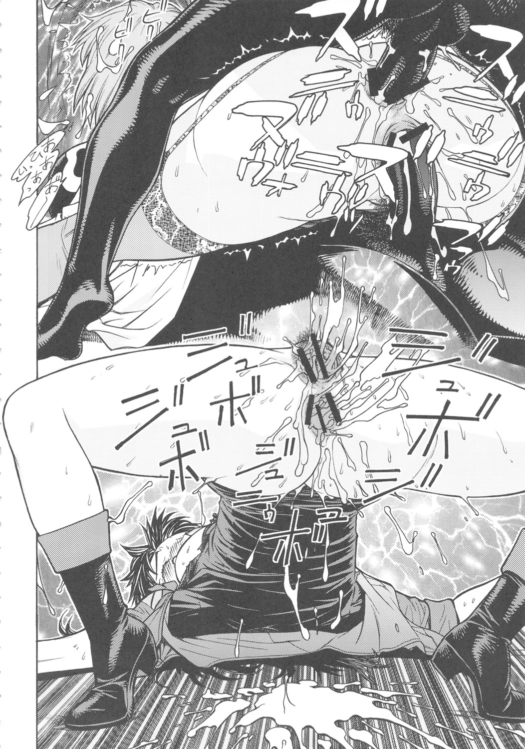 Seiiki Naki Jukujuku Kaikaku page 11 full