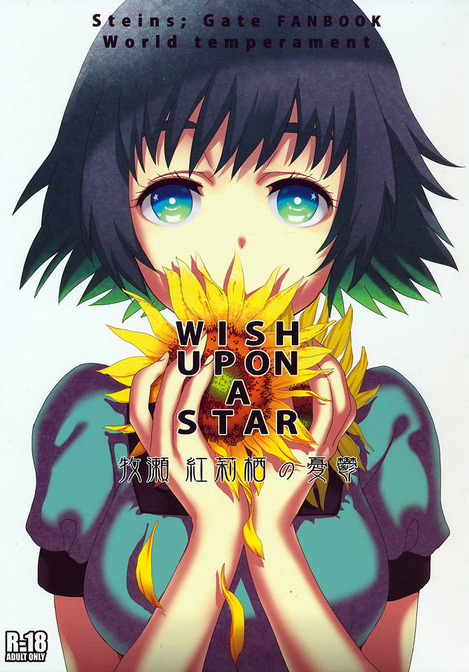 Wish a upon star page 1 full