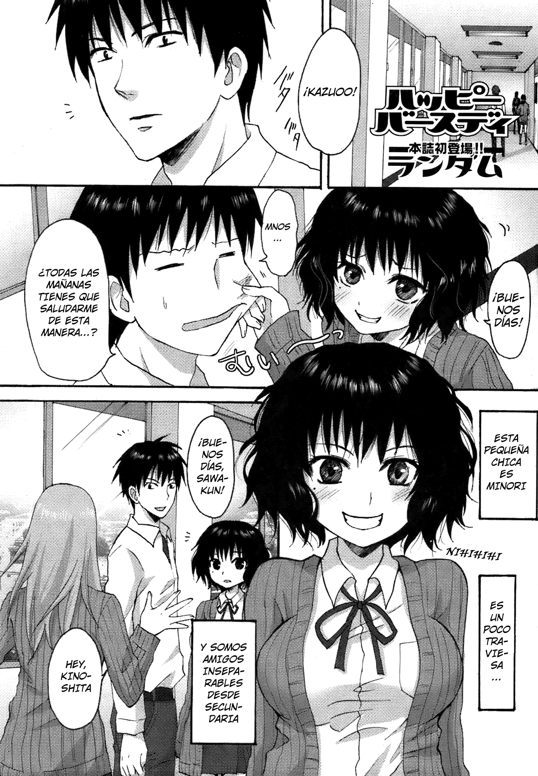 Happy Birthday page 2 full