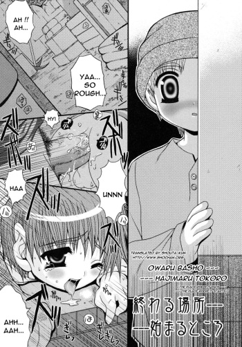 [Meguro Rinu] Owaru Basho Hajimaru Tokoro cover