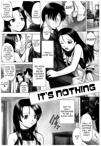 [Oyster] Nanindemonai | It's Nothing (Gedou) [English] =LWB= cover