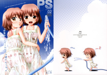 (C77) [SEPIA (Ogata)] _PS Vol.02 cover